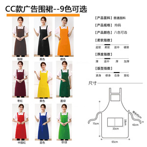 Delantal de color sólido, talla única, impermeable, a prueba de aceite, para cocina, catering, uso doméstico, uniformes de trabajo para mujer, bandas para el cuello al por mayor - Product Image 5