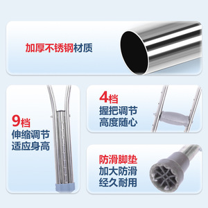 Adjustable Aluminum Alloy Underarm Cane With Shock Absorption For Children Fracture Rehabilitation - Product Image 3