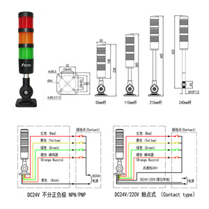 LED tri-color machine <b>tool</b> light, signal warning light, CNC 24V tower light, <b>lathe</b> single-layer tri-color light, received rave - Product Image 1