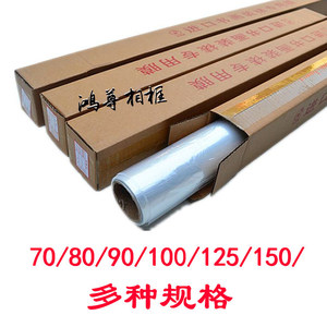 Film de protection pour peinture chinoise SL-100 100M, film PE transparent thermorétractable anti-poussière pour la fixation d'œuvres d'art et de calligraphie - Product Image 5