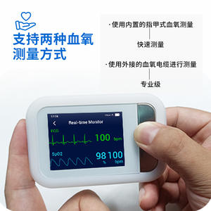 เครื่องตรวจวัดสัญญาณชีพผู้ป่วยยงคัง ECG SpO2 บลูทูธ หน้าจอสัมผัส แบบพกพา พร้อมแบตเตอรี่ในตัว ได้รับการรับรองมาตรฐาน CE - Product Image 2