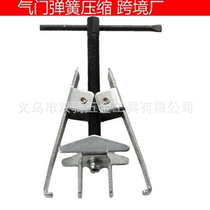 Valve <b>Spring</b> Compressor Universal Pliers Steel Hand Operated Engine Repair Tool For Valve <b>Compression</b> - Product Image 1