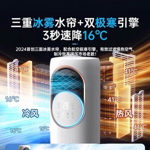 Climatiseur domestique télécommandé chaud/froid à eau, ventilateur brumisateur compact vertical intelligent avec oscillation et minuterie - Product Image 4