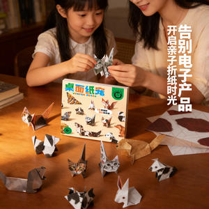 Cell Play Paper Pets Kit de Origami, 15 Diseños, 50 Hojas, para Niños de 6 Años en Adelante, Juguete Educativo de Manualidades - Product Image 2