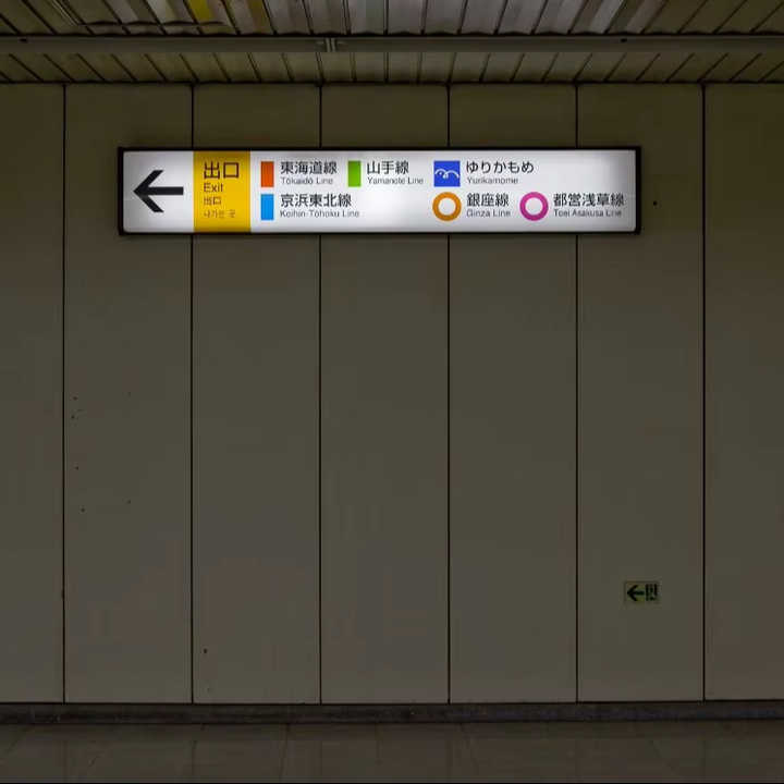 Double-Sided Rectangle LED Wayfinding Lightbox Low Power Outdoor ...