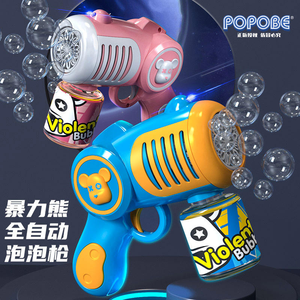 Juguete automático de pistola de burbujas, uso estricto, oso violento, juguete de plástico de burbujas de mano, juguetes clásicos - Product Image 6