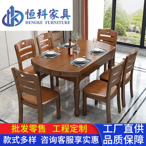 Hengke Furniture Solid Wood Extendable <b>Dining</b> <b>Table</b> Set 6 Piece For <b>Dining</b> Room Space Saving Design - Product Image 5