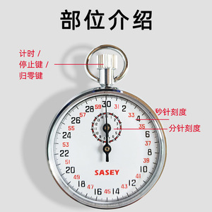 Mechanical stopwatch, 60 seconds, 0.2 seconds. Middle school <b>physics</b> experiment, physical education experiment equipment, - Product Image 4