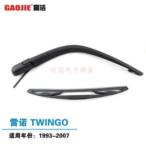 Applicable au bras d'essuie-glace arrière Renault Twingo 1993-2007, réf. 7701035882 - Product Image 4