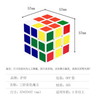 Coffret de Cubes Magiques – Cadeau pour Enfants – Casse-têtes avec Gravure Personnalisée et Puzzle Pyramidal – Vente en Gros Personnalisée
