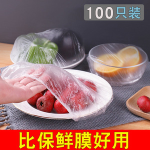 Transparent Disposable Cling Film Sleeves Rectangle 100 Pcs Household Food Storage Cover For Plates And Bowls - Product Image 4