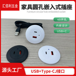 Smart <b>Socket</b> <b>With</b> <b>Usb</b> Type C Port Rotatable Desktop Plug For Furniture And Sofa Charging Power Strip - Product Image 5