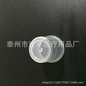 Taizhou Jianjun Medical Supplies - Vaso para Muestras de Oligoelementos de 10 ml para Uso en Laboratorio - Product Image 3