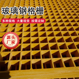 Haoyang Fiberglass Grating 38mm Photovoltaic Maintenance Walkway Customizable Cutting Service - Product Image 1