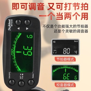 Meldeal Tuner de guitare MT83V, tuner numérique universel à clipser pour guitare, violon, ukulélé avec fonction métronome - Product Image 3