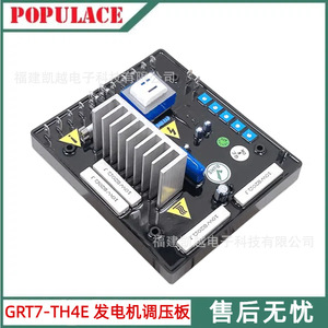 Grameyer GRT7-TH4E เครื่องควบคุมแรงดันไฟฟ้าอัตโนมัติ, สามเฟส AC AVR โคลงสำหรับเครื่องกำเนิดไฟฟ้า SVC - Product Image 5