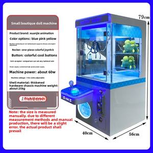 Clip de máquina de regalo de mini muñeca música y llavero, 1 año de garantía en inglés - Product Image 3