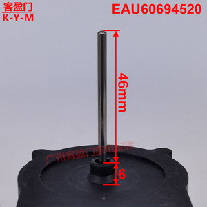 Haier <b>Fan</b> <b>Motor</b> For Refrigerator 001F-2H61 EAU60694520 DC13V 1.75W - Product Image 3