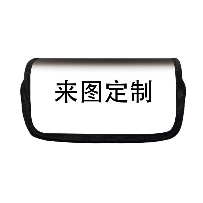 A5 flip-top pencil case