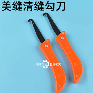 Coupe-joint de carrelage DC en acier inoxydable, outil de nettoyage des joints pour l'amélioration de la maison, poignée durable 001 - Product Image 2