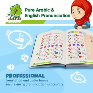 Musulman Enfants Électronique Audio Éducatifs Arabe Livres Sonores Pour Enfants Éducatifs - Product Image 6