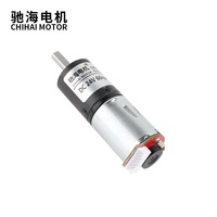 Réducteur planétaire CHP-24GP-370ABHL cc 12V 24V 24mm Plus moteur électrique avec encodeur 11ppi