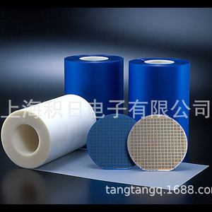 V-8AR V-8LR Electronic Blue <b>Film</b> 0.08mm Double Layer PVC UV Wafer Cutting Tape - Product Image 4