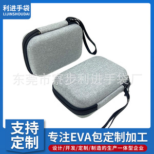 Bolsa de almacenamiento para auriculares, organizador rectangular portátil de electrónica digital para cargador de teléfono móvil, banco de energía - Product Image 5