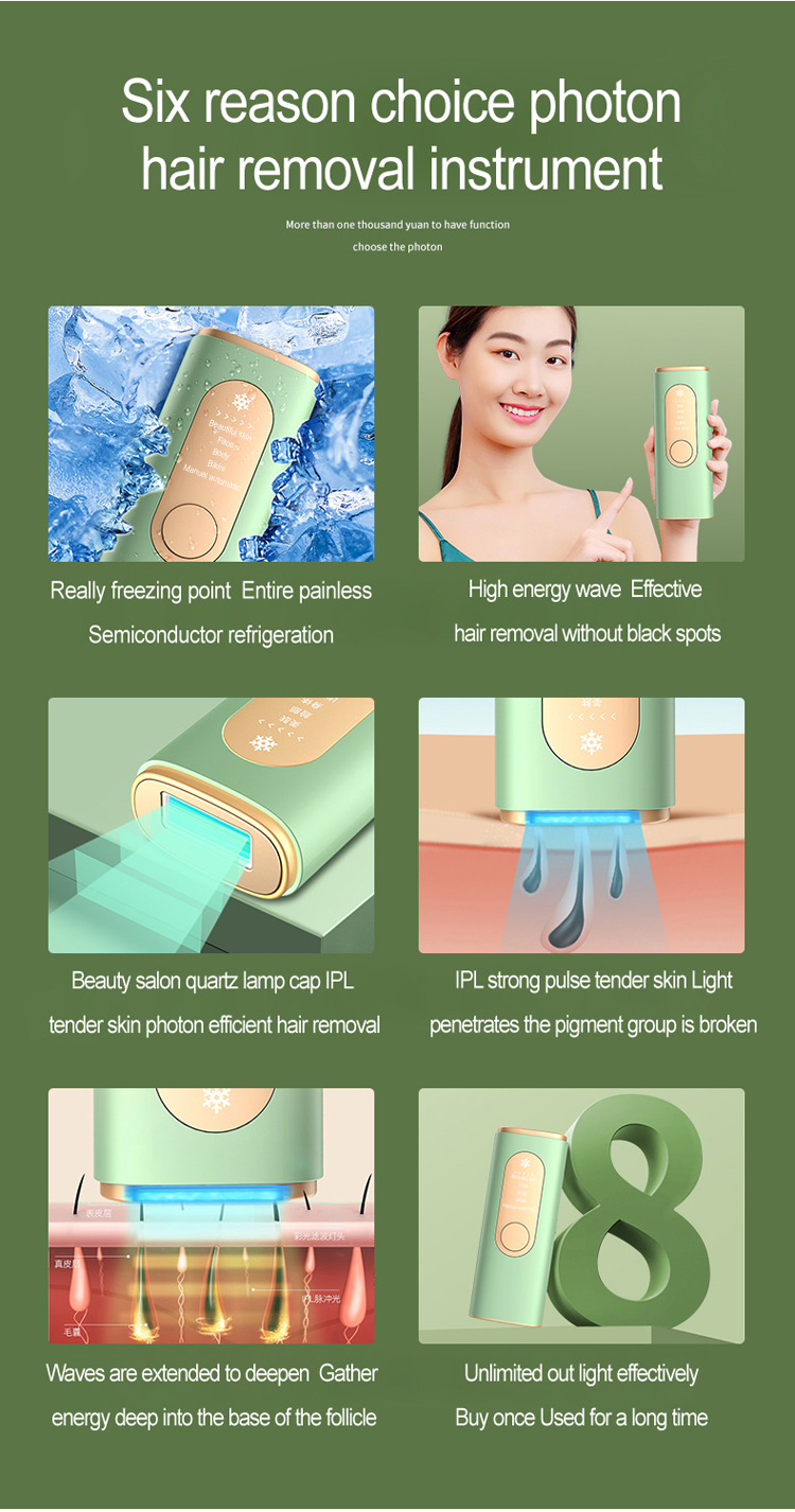12V 2A Home IPL Hair Removal Machine Ice Cool Skin Rejuvenation