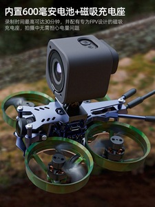 กล้องแอคชั่น CADDX WALNUT 4K/60fps FOV150 IP64 น้ำหนัก 60 กรัม แบตเตอรี่ในตัว 600mAH ระบบ Gyroflow ND8 ND16 MP4 บันทึกได้นานสูงสุด 30 นาที รองรับ Cinewhoop 1/2.3" HDR - Product Image 4