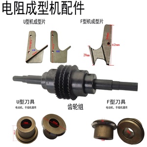 Hơn 10 năm kinh nghiệm trục thành phần chì cắt và tạo thành máy - Product Image 2