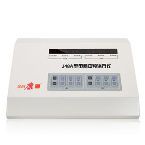 เครื่องบำบัดด้วยคลื่นความถี่กลาง Quanrikang รุ่น J48A J48B สำหรับบรรเทาอาการปวดหลังส่วนล่างและคอ ใช้ในบ้าน ผลิตที่ปักกิ่ง - Product Image 3