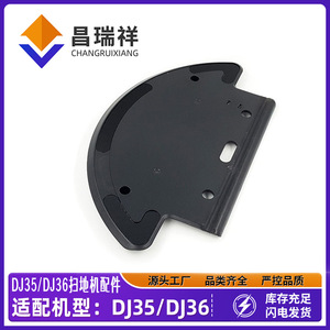 Support de serpillière jetable pour aspirateur robot Ecovacs Dj35 Dj36, accessoire pour le nettoyage domestique, 280mm x 159mm, en plastique - Product Image 5
