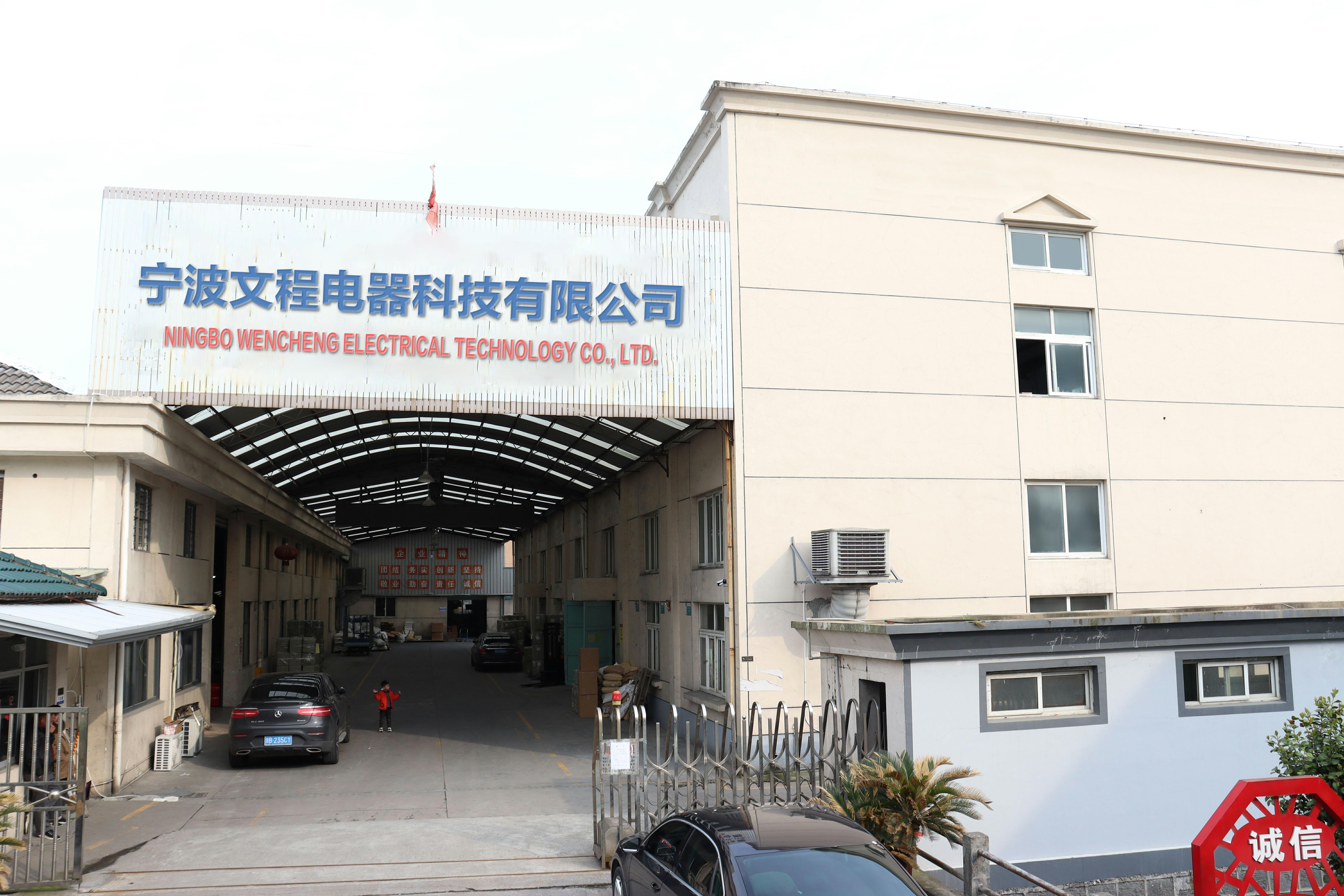 Ningbo Wencheng Electrical Appliances Technology Co., Ltd. logo