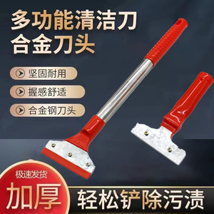 Outil de nettoyage multifonctionnel avec lame en alliage pour le retrait de colle de carrelage, de joint et de verre, usage domestique - Product Image 3