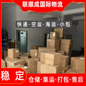 Lianshuncheng Logística Internacional, Transporte Marítimo de Mercancías, Artículos de Gran Tamaño, Consolidación de Carga, Origen Shenzhen - Product Image 4