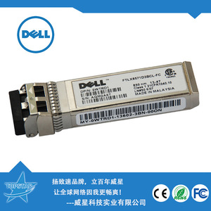 Module optique multimode Dell Ftlx8571d3bcl Fc Sfp Plus 10g pour la mise en réseau Ethernet - Product Image 5