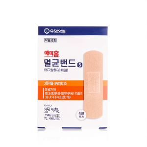 Happy Home - Tiritas Estériles Estándar, 20 Unidades, para el Cuidado de Heridas y Protección Diaria de la Piel, para Todo Tipo de Piel - Product Image 2
