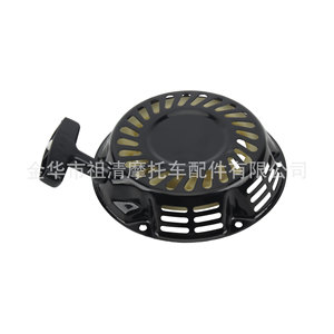 Démarreur manuel pour moto Zuqing, compatible avec les carburateurs à disque Gx168 160 200 - Product Image 1