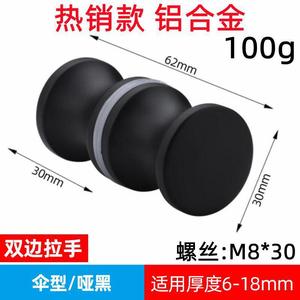 Contemporary Adjustable Solid Aluminum <b>Door</b> Knob Cylindrical <b>Pull</b> <b>Handle</b> for Cabinet Bathroom Shower Room Glass <b>Door</b> Hardware - Product Image 3