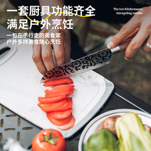 Juego de Utensilios de Cocina Portátiles para Acampar al Aire Libre, de Acero Inoxidable con Bolsa de Almacenamiento Ligera de Tela Oxford, para Picnics y Viajes por Carretera - Product Image 4