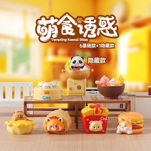 Yu Mo Figuras de Resina de Comida Adorable en Caja Sorpresa, Decoración de Escritorio, Regalo, 6 Básicas, 1 Oculta - Product Image 1