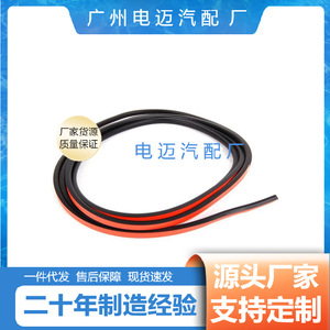 Bmw Door <b>Sealing</b> <b>Strips</b> 51337258329 51357283583 For 3 Series M3 F35 Replacement Parts - Product Image 5
