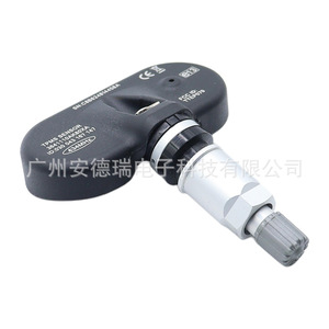 เซ็นเซอร์ TPMS Great Wall รุ่น 3641110AK80XA แบบภายนอก สำหรับรถยนต์ Haval H5 H6 ระบบตรวจสอบแรงดันลมยาง - Product Image 2