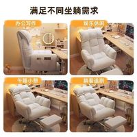 Chaise de jeu à base métallique avec levage pneumatique à trois niveaux, design tendance, idéale pour le gaming à domicile – Meilleure vente