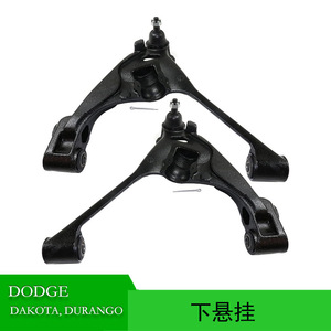 Brazo de Control Inferior para Dodge Dakota Durango 52106397AA 52106396AA, Pieza de Repuesto para Suspensión MacPherson - Product Image 5