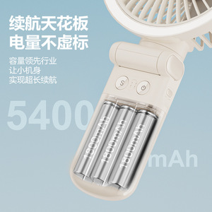 Ventilateur portable oscillant à clip avec design pliable, batterie 5400 mAh pour une longue autonomie, utilisation sur bureau et poussette - Product Image 1