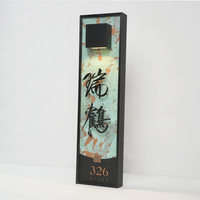 Nouvelle plaque de porte LED de style chinois pour usage extérieur, hôtels, villas, appartements - Résistante à l'eau, écologique, personnalisable