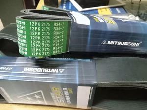 12pk2175 Motor V Geribbelde Riem 357-2637 Voor E320d E320d2 E323d Graafmachine Koelventilator Riem 3572637 - Product Image 3