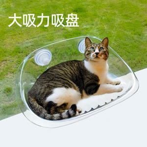 Cross-border pet supplies, including floating <b>cat</b> beds, suction cup <b>cat</b> hammocks, sunbathing devices, and <b>cat</b> <b>trees</b> suitable - Product Image 4